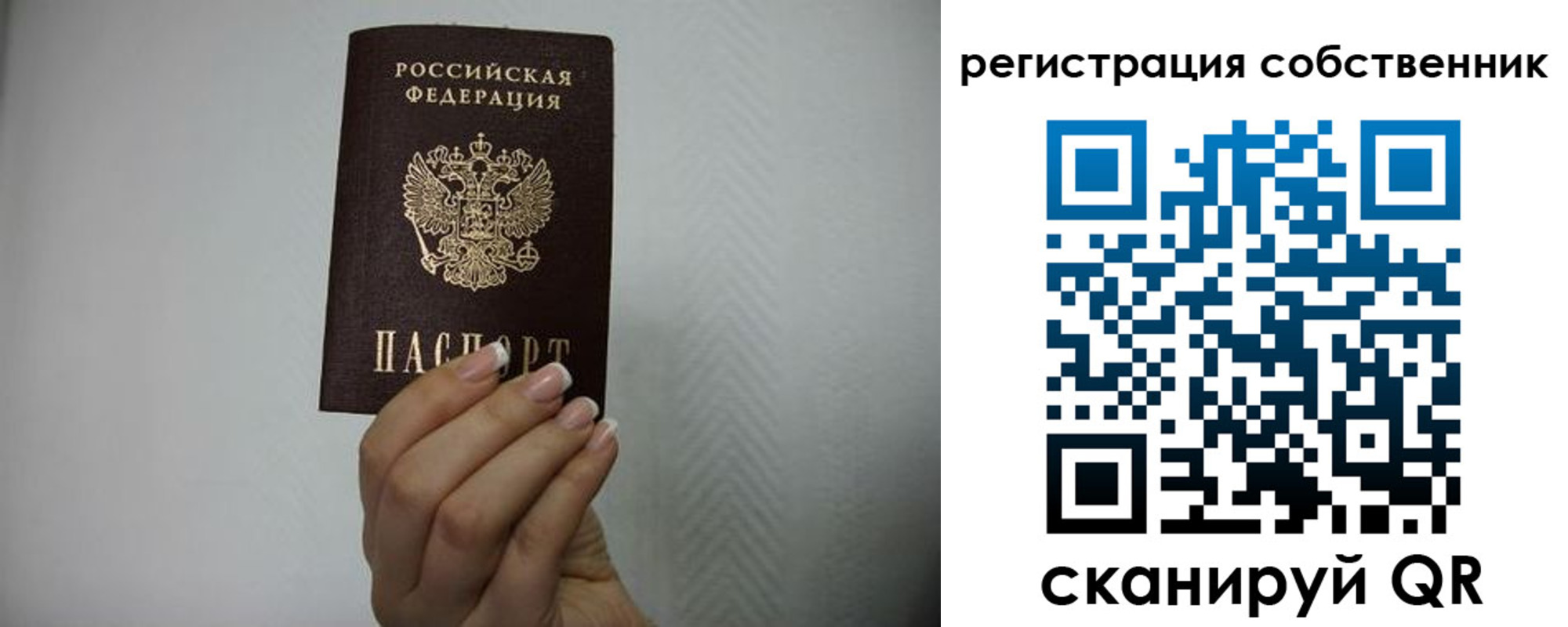 регистрация для дет. сада в Электроуглях