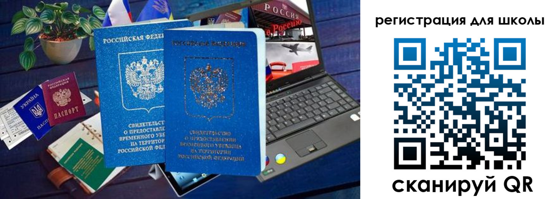 временная регистрация госуслуги в Электроуглях