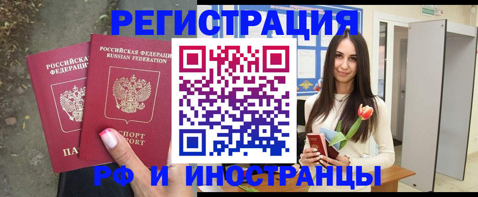 пропишу в квартире в Электроуглях