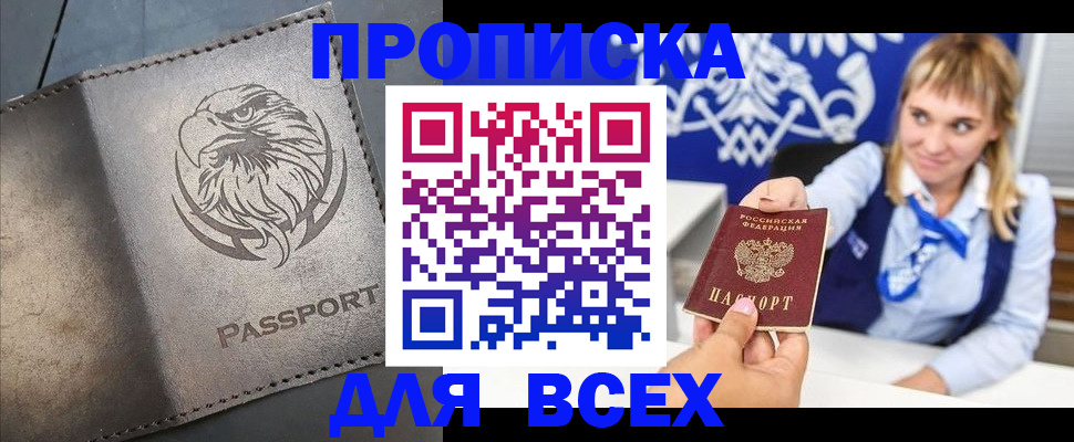 регистрация для школы в Электроуглях