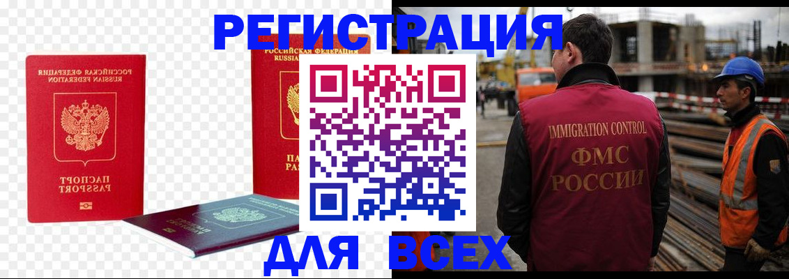 форма 3 в Электроуглях